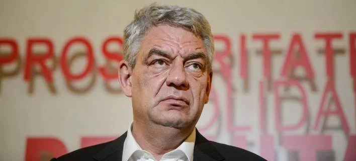 Παραιτήθηκε ο πρωθυπουργός της Ρουμανίας – Ο δεύτερος μέσα σε επτά μήνες